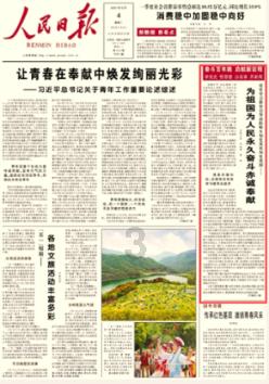 网购套路有什么？